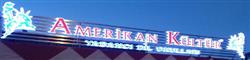Amerikan Kültür Dersanesi ( Bisiklet Bilbord Reklam)