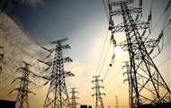 Gül Elektrik 